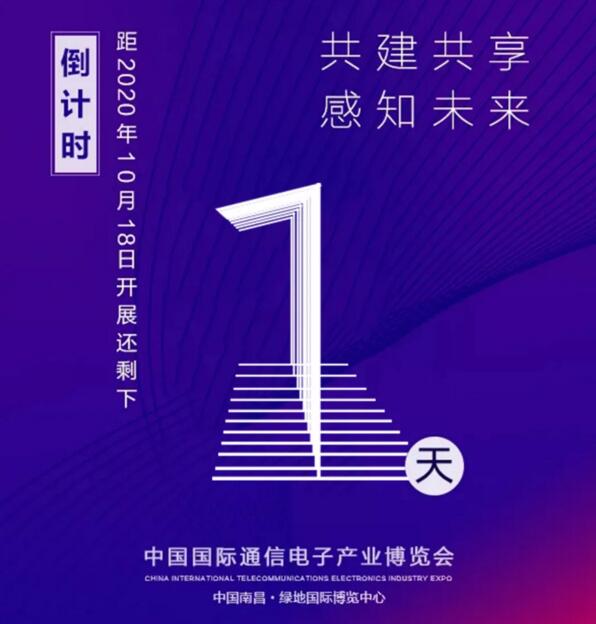 【2020世界VR產業(yè)大會】百勝智能與您共襄盛會