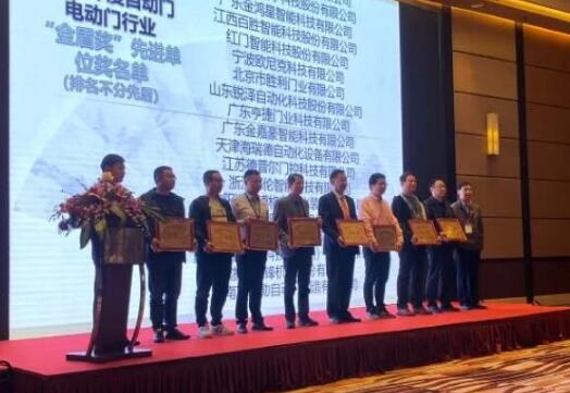 喜訊！百勝智能攬獲兩項(xiàng)行業(yè)權(quán)威大獎(jiǎng)，實(shí)力演繹企業(yè)風(fēng)采