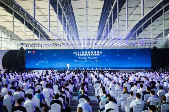 世界安防博覽會(huì) | 百勝全場景智慧通行管理，構(gòu)建更安全的世界