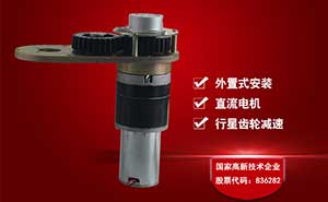 平開門電機 - 百勝PK80-81外置式平開門機