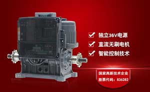 伸縮門(mén)電機(jī) - 百勝智能直流36v無(wú)刷無(wú)軌伸縮門(mén)自動(dòng)開(kāi)門(mén)機(jī)