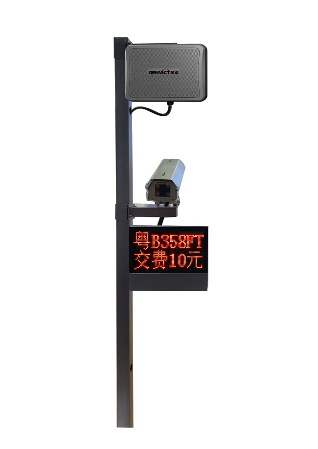 ETC雙模識(shí)別無感支付停車場(chǎng)管理系統(tǒng)