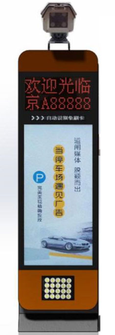 廣告款識(shí)別一體機(jī)