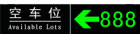 LED車位引導(dǎo)屏