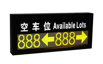 戶(hù)內(nèi)車(chē)位引導(dǎo)屏