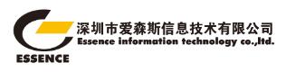 深圳市愛森斯信息技術(shù)有限公司