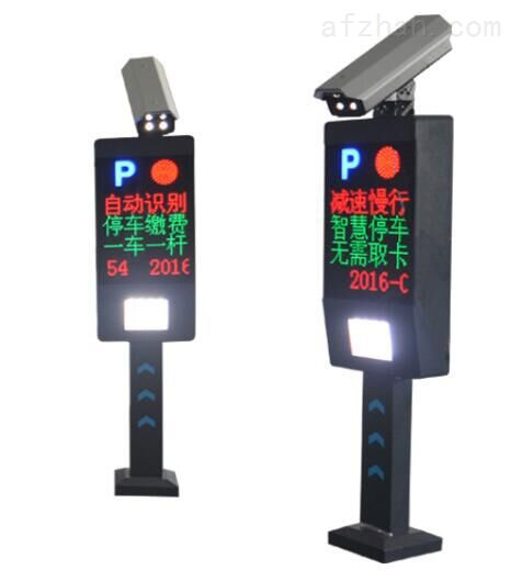 智能車牌識(shí)別免取卡系統(tǒng)