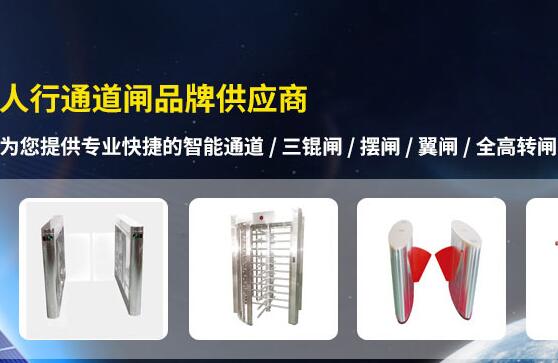 深圳市通達智科技有限公司