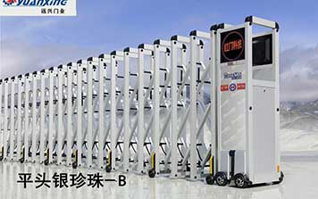 珍珠系列伸縮門(mén)