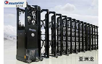 開(kāi)拓者系列伸縮門(mén)