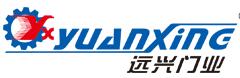 遠(yuǎn)興門(mén)業(yè)