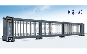 分段平移門 - 財(cái)源-A7