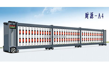 分段平移門 - 財源-A4