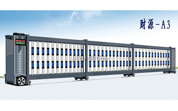 分段平移門 - 財源-A3