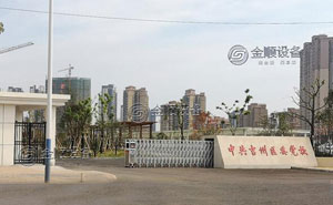 中共吉州區(qū)委黨校