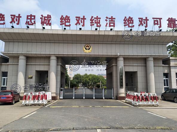 中國人民武裝警察部隊吉安支隊 - 中出網-智能出入口與停車充電門戶