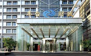 北京豐臺(tái)財(cái)政局旋轉(zhuǎn)門案例 - 中出網(wǎng)-智能出入口與停車充電門戶