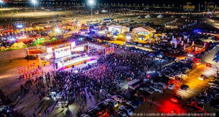 星星充電×京東汽車 | 正式啟幕：奔赴阿拉善，為生活充個電！