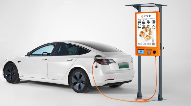 全能智充 全智全能 7KW 交流充電樁