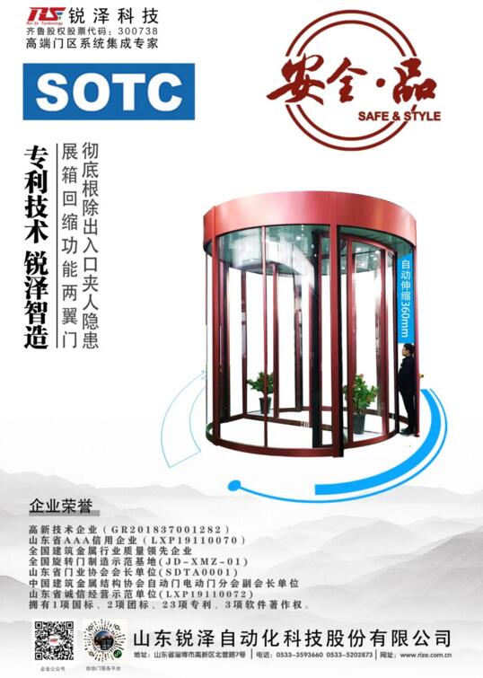 獲得德國TUV認(rèn)證機構(gòu)的檢測報告！