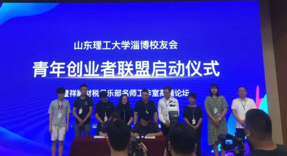 周國(guó)青先生與各位領(lǐng)導(dǎo)共同為啟動(dòng)儀式助力