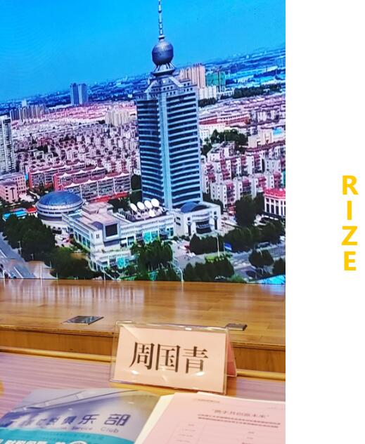 山東銳澤董事長(zhǎng)周國(guó)青先生