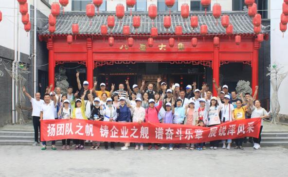 揚(yáng)團(tuán)隊之帆，展銳澤風(fēng)采