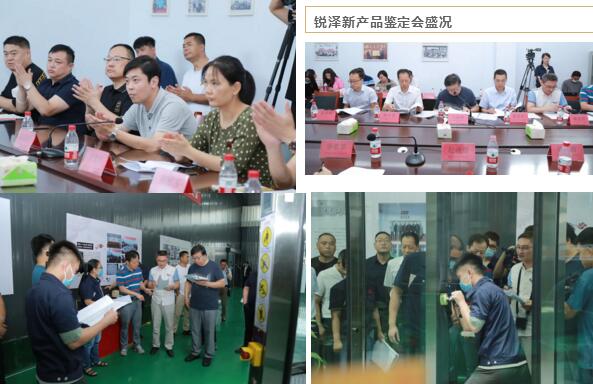 銳澤自主研發(fā)的展箱回縮防夾人兩翼自動旋轉(zhuǎn)門產(chǎn)品通過專家組的新技術(shù)鑒定