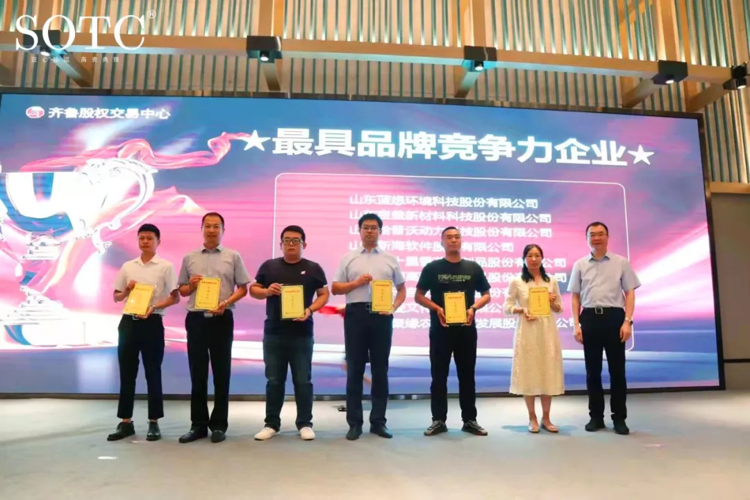 銳澤科技榮獲“2020年度最具品牌競(jìng)爭(zhēng)力”企業(yè)