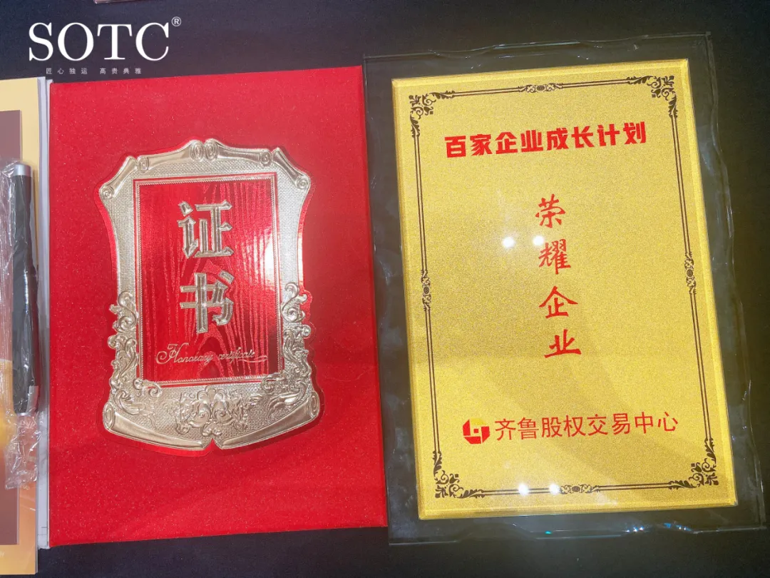 銳澤科技榮獲“2020年度最具品牌競(jìng)爭(zhēng)力”企業(yè)