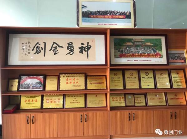 榮譽是行業(yè)對我們的肯定也是鼓舞我們前進的動力