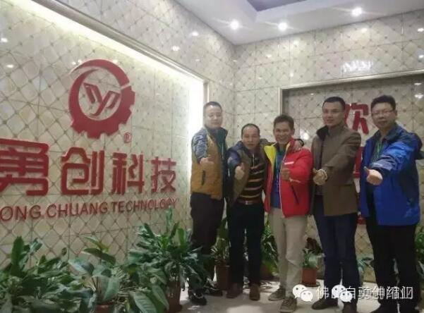 佛山造好門、好門佛山造——佛山市勇創(chuàng)門業(yè)科技有限公司（副會長單位）