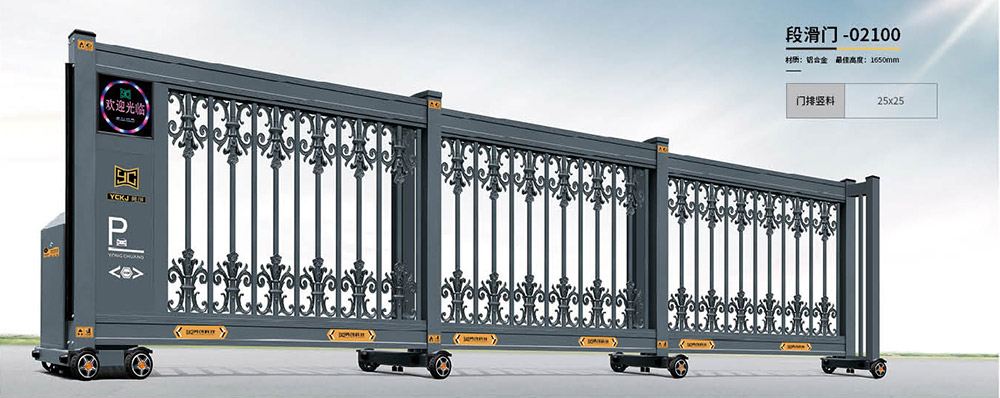 段滑門-02100