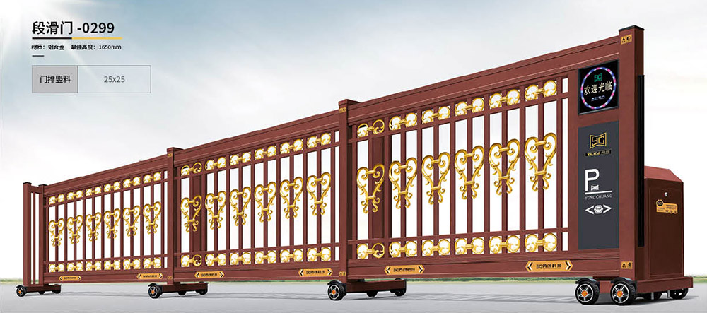 段滑門-0299