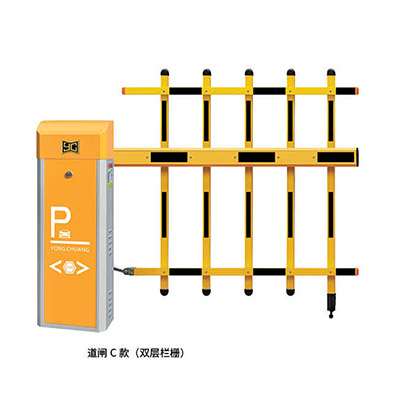 其他 - 道閘C款（雙層柵欄）