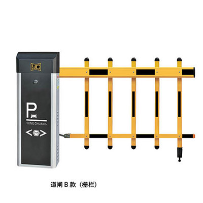 其他 - 道閘B款（柵欄）