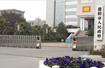 德陽(yáng)市人民政府伸縮門工程案例 - 中出網(wǎng)-智能出入口與停車充電門戶