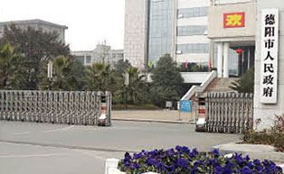 德陽市人民政府伸縮門工程案例