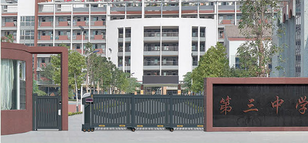 段滑門(mén)工程案例 - 中出網(wǎng)-智能出入口與停車(chē)充電門(mén)戶