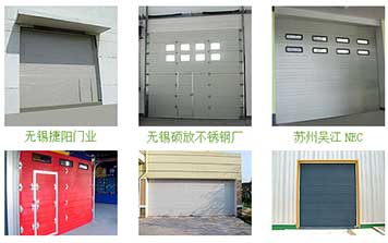 工業(yè)門(mén)