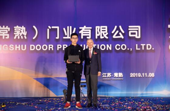 午宴、抽獎(jiǎng)