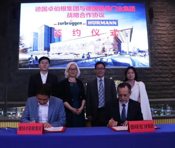 德國霍曼亞太地區(qū)總裁倪譜博士、德國卓伯根集團(tuán)中國區(qū)總經(jīng)理王學(xué)理出席簽約儀式，并在戰(zhàn)略合作協(xié)議上簽字