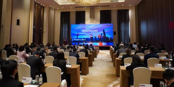 【前行】霍曼中國2021銷售年會(huì)