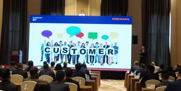 【前行】霍曼中國2021銷售年會(huì)