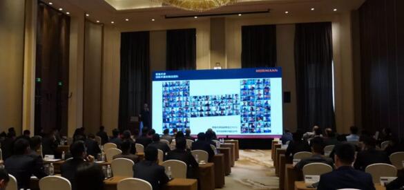 【前行】霍曼中國2021銷售年會(huì)