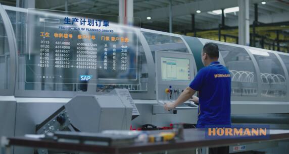 生產(chǎn)計劃訂單