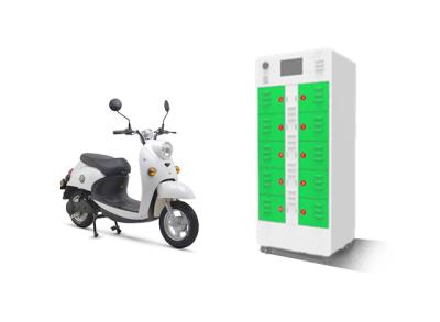 其他 - 智能換電柜