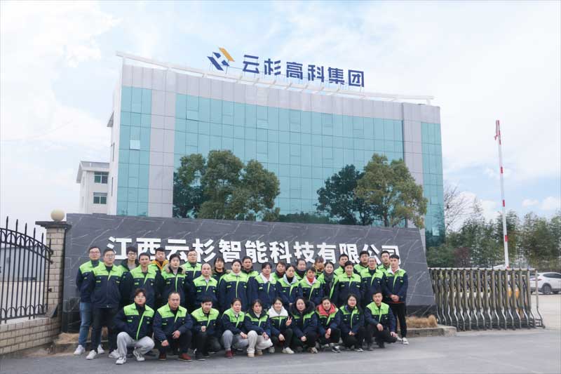 云杉智慧新能源技術(shù)有限公司