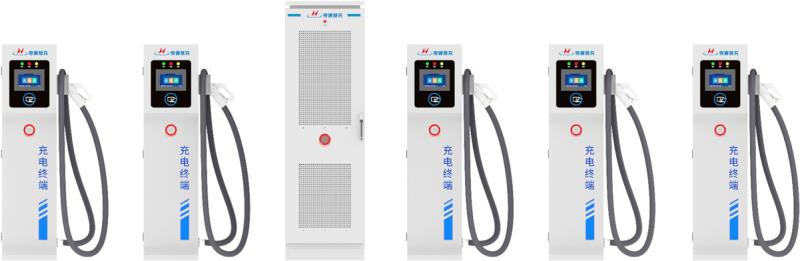 分體式直流充電機(jī)