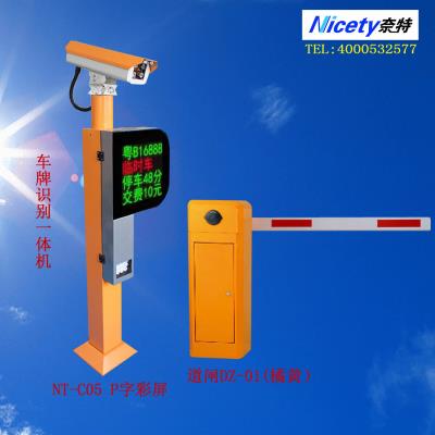 其他 - 車牌識(shí)別一體機(jī)C05